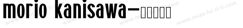 morio kanisawa字体转换